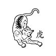 Tigre chinois