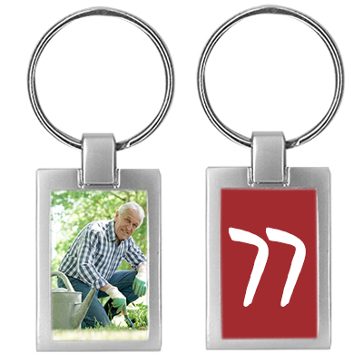 Porte-clés photo anniversaire - cadeau 77 ans